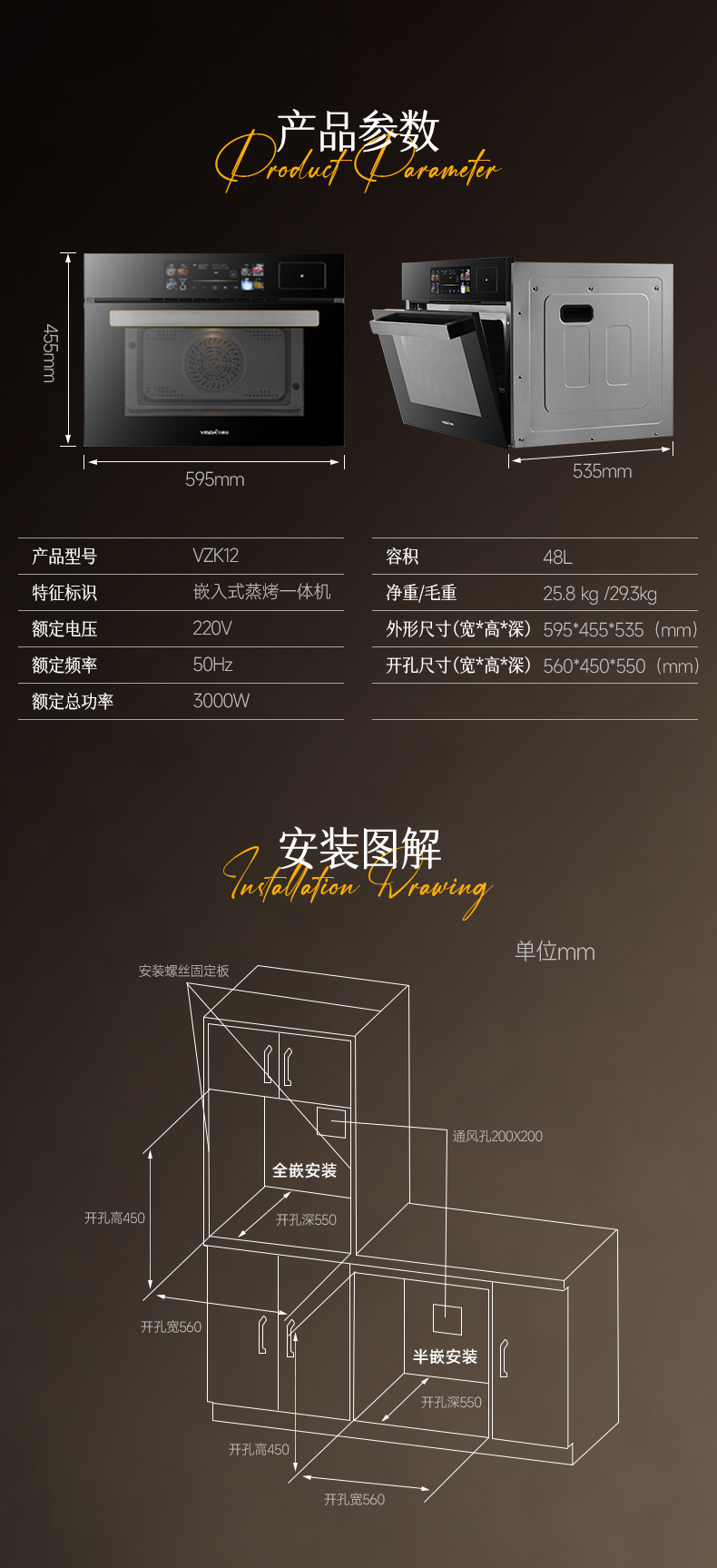 VZK12細節(jié)圖10