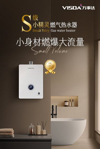 燃?xì)庠罹呦盗? src=