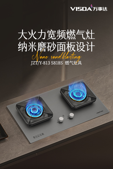 燃?xì)庠罹呦盗? src=