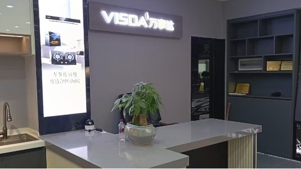 萬(wàn)事達(dá)廚電加盟：20年多年源頭廠家，助您輕松開(kāi)啟廚電創(chuàng)業(yè)之路