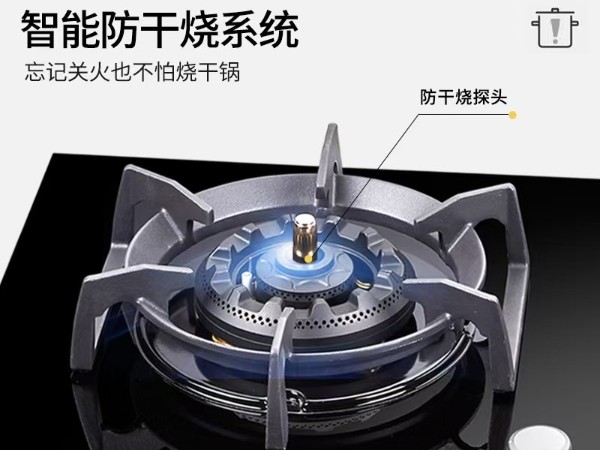 萬事達資訊丨灶具要選防干燒,關鍵時刻能救命!