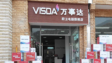 萬事達-四川達州店