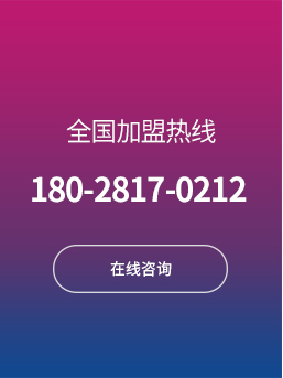 萬事達在線咨詢