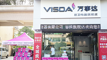 萬事達-佛山容桂店