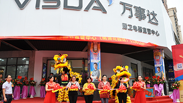 萬事達-佛山順德均安店