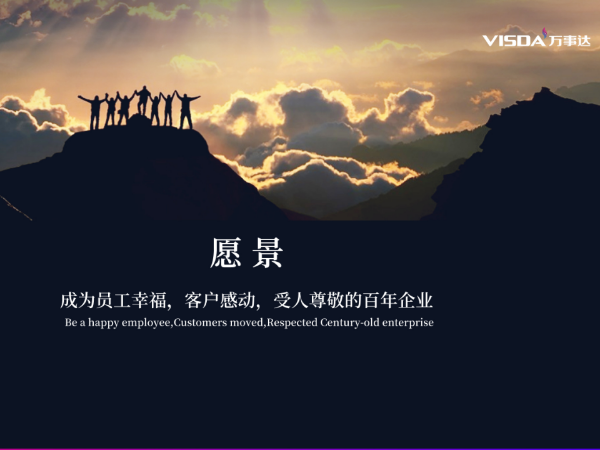 萬(wàn)事達(dá)廚電聚焦文化與產(chǎn)品科技，多維度發(fā)展創(chuàng)新